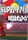 Supraball������1.0.0 ���԰�