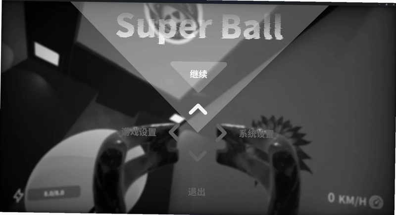 Supraball单机版预览图