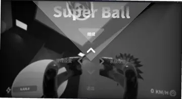 Supraball������Ԥ��ͼ