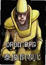 DROD RPG��̩���Ĺ�����Ϸ1.6.5 ������
