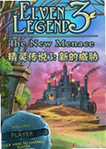 精灵传说3:新的威胁游戏