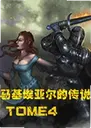 �������Ƕ��Ĵ�˵pc������tome41.7.6 ���԰�