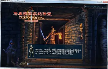 �������Ƕ��Ĵ�˵pc������tome4Ԥ��ͼ