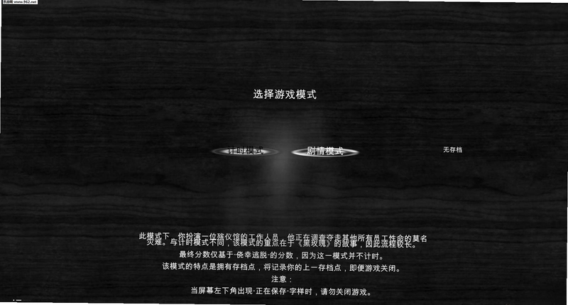 黑玫瑰电脑版预览图