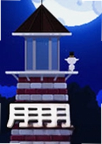 月光Moonlight游戏