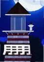 �¹�Moonlight��Ϸ5.0.0 ������