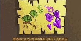 共生防御战:格陵兰战役预览图