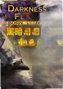 �ڰ�����棺������Ϸ1.0.2 ���԰�