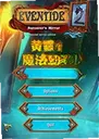 �ƻ�2��ħ��֮��2.1.0 ������