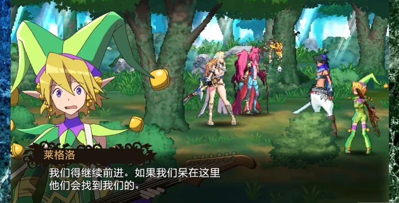 公主法典ex汉化预览图