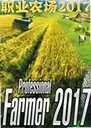 ְҵũ��20171.0 ���԰�