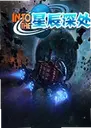 �ǳ����Ϸ1.0.0 �ٷ���