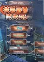 ���ͷ������2����ʧ�Ľ���1.0 ������