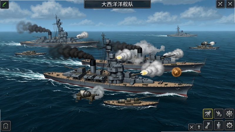 大西洋舰队 海战 策略战棋 战舰 截图