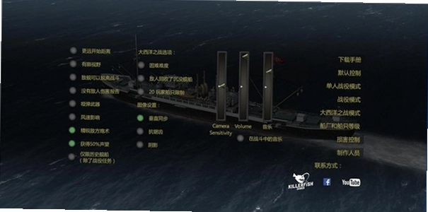 大西洋舰队游戏预览图