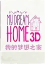 �ҵ�����֮�ң�3D1.0.0 ������