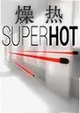 ����Superhot1.0.7 ������