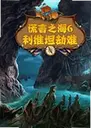 ����֮��6����ά̹����1.0.0 ������