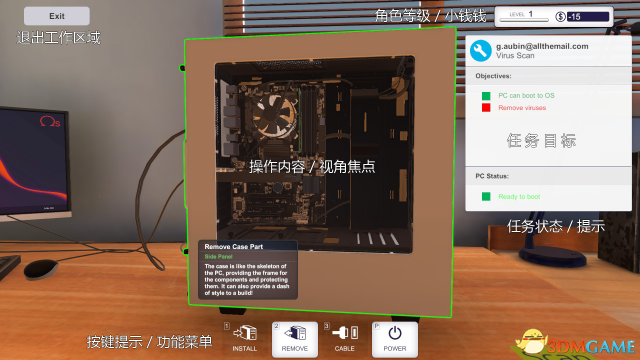 PC装机模拟器电脑版视角操作与装机图解