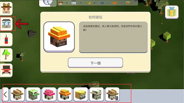超级月亮沙盒2最新版 超级月亮沙盒2最新版