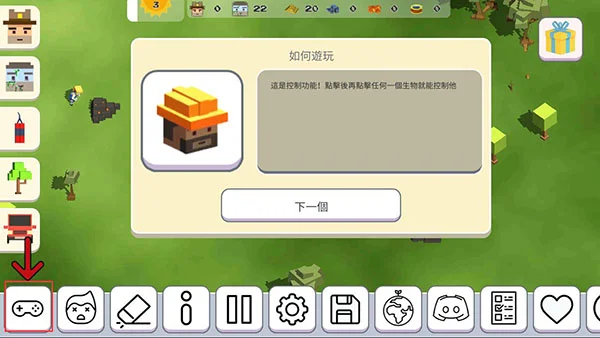 超级月亮沙盒2最新版 超级月亮沙盒2最新版