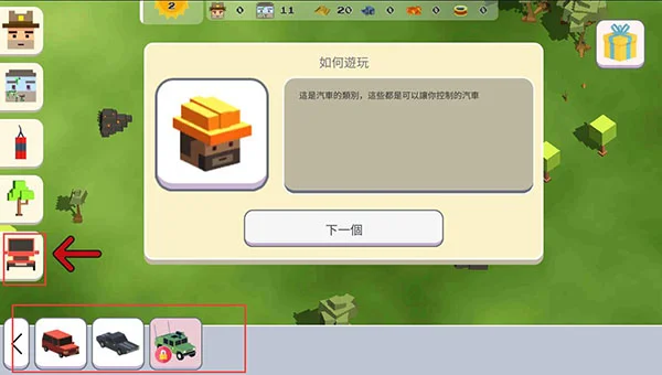 超级月亮沙盒2最新版 超级月亮沙盒2最新版