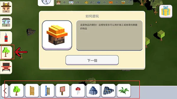 超级月亮沙盒2最新版 超级月亮沙盒2最新版