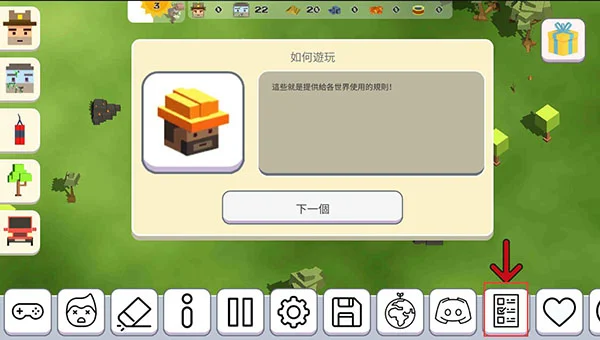 超级月亮沙盒2最新版 超级月亮沙盒2最新版