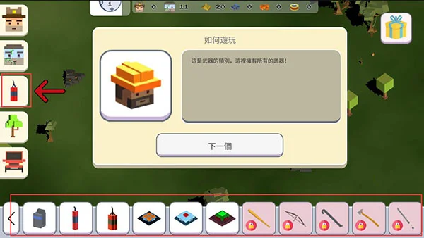 超级月亮沙盒2最新版 超级月亮沙盒2最新版