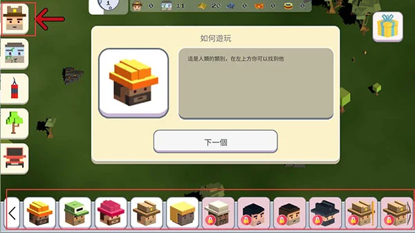 超级月亮沙盒2最新版 超级月亮沙盒2最新版
