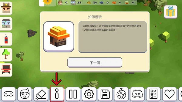 超级月亮沙盒2最新版 超级月亮沙盒2最新版
