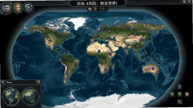风险:统治世界的游戏 策略游戏截图 统治世界 玩法介绍 界面