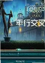 ƽ�н��浥����1.5.0 ���°�