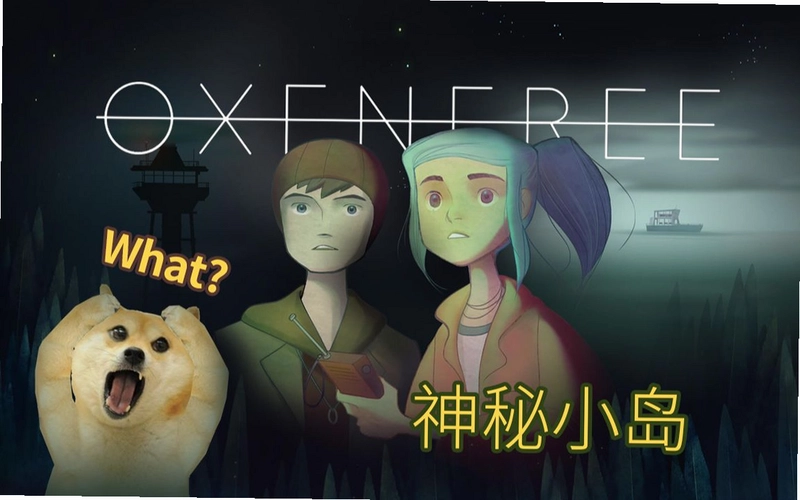 奥森弗里汉化版预览图