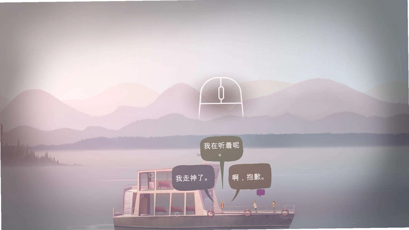 奥森弗里汉化版预览图