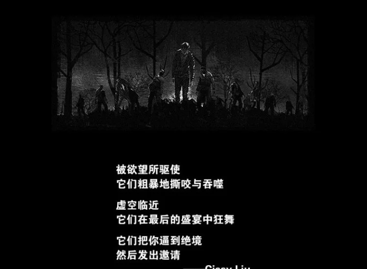 死亡日记游戏预览图