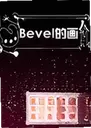 Bevel�Ļ�1.0 ���°�
