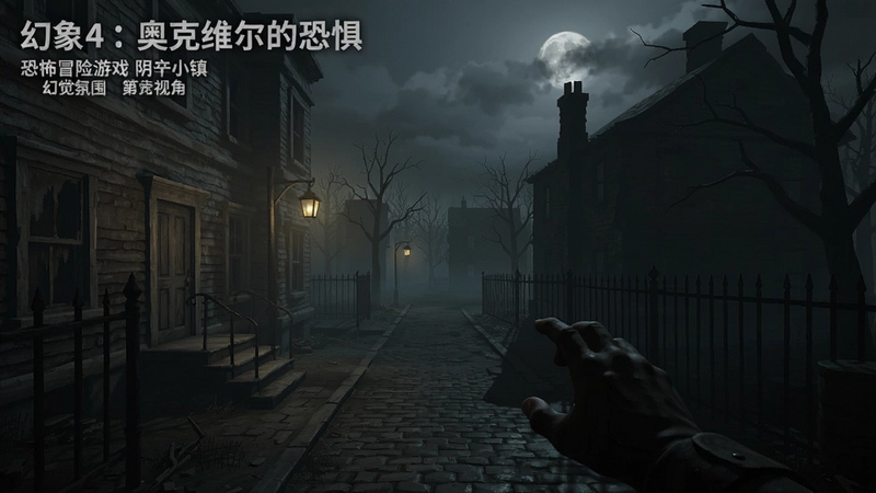 ������4���¿�ά���Ŀ־� �ֲ�ð����Ϸ ��ɭС�� �þ���Χ ��һ�˳��ӽǡ�
