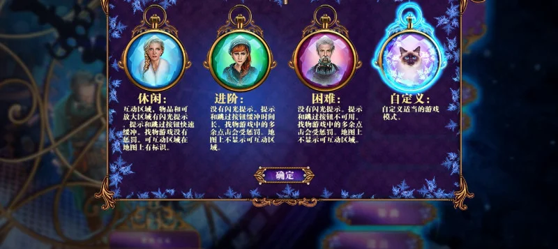 不祥之物3:时间线游戏预览图