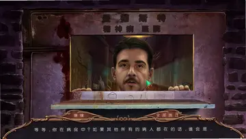 神秘视线13:赫斯特的复苏游戏预览图