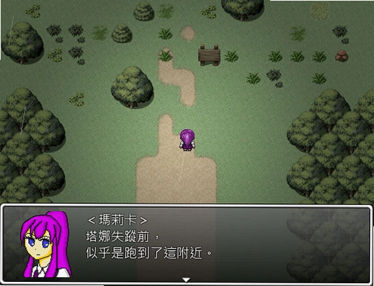 佩格欧尼宅邸游戏评测截图,角色互动场景