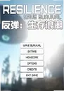 �����������˳�������v1.0 ���԰�