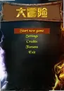 ��ð����Ϸ1.0.0 ������
