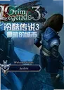 ��ᴫ˵3���ڰ��ĳ���1.0 ���԰�