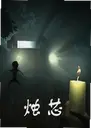 ��о��Ϸ1.2.0 ������