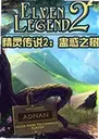 ���鴫˵2���ƻ�֮��1.6.4 ���°�