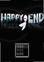 Happy End游戏