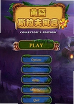 黄昏斯拉夫寓言单机版