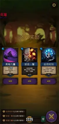 破晓者手游正式版预览图