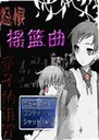 Թ��ҡ����ͯ�ӵ����䵥����1.0 ���԰�